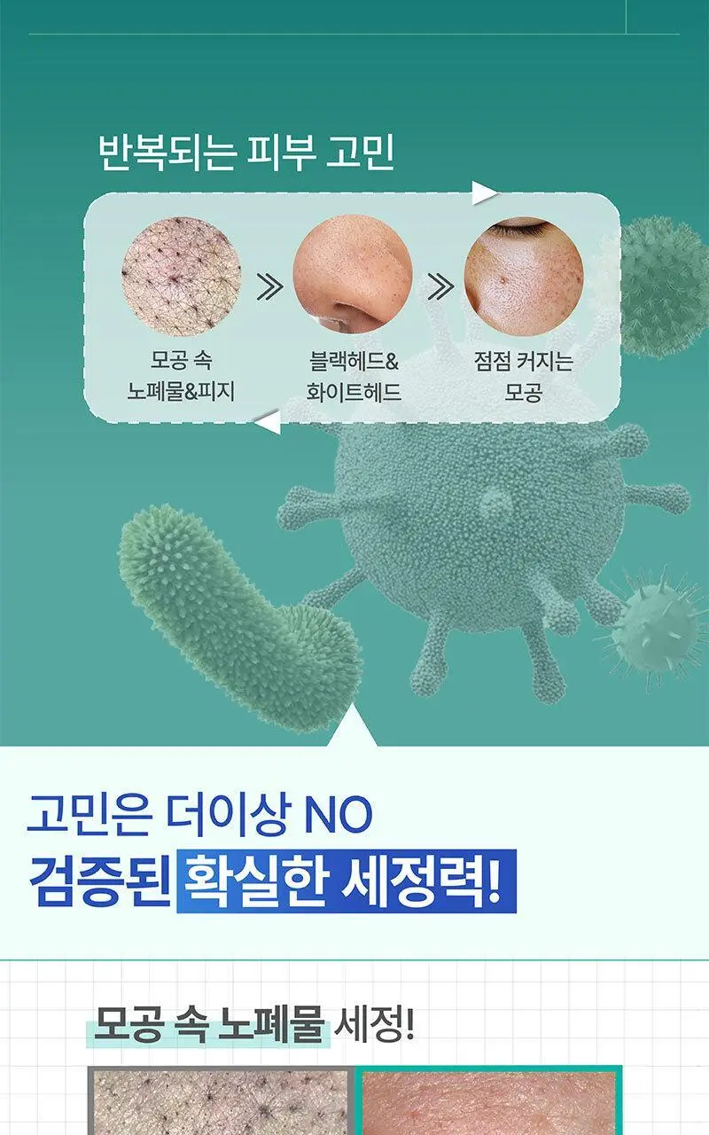 [5중 모공개선] 일리윤 젠틀 딥 클렌징오일 250ML 상세페이지 3
